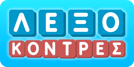 Leksokontres logo and game artwork